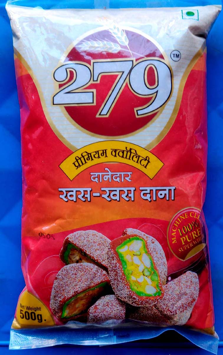 Khas Khas Dana (Poppy Seed) 500 gm